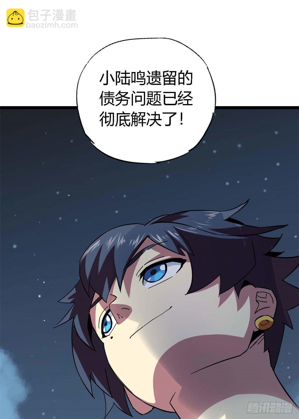 08 一个小目标-第5话