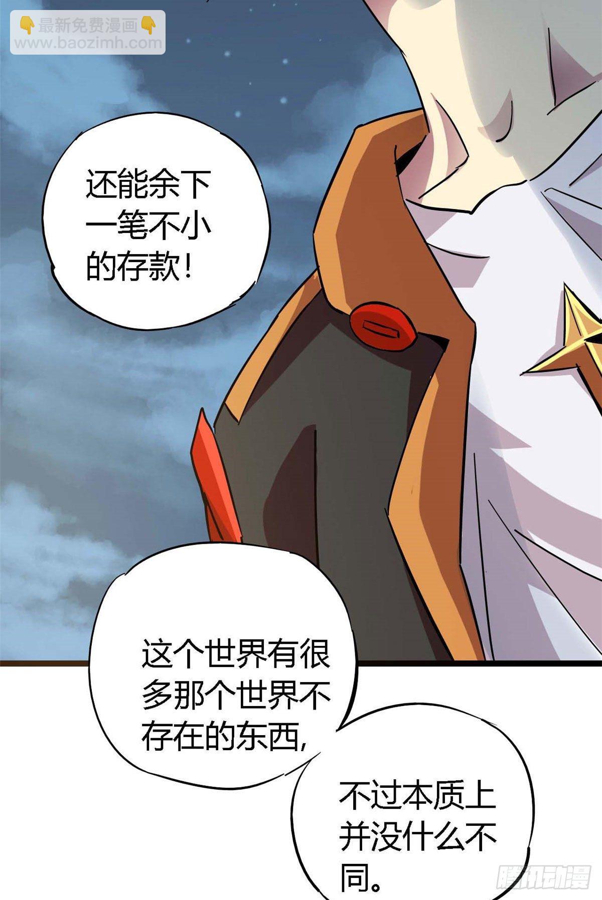 08 一个小目标-第5话