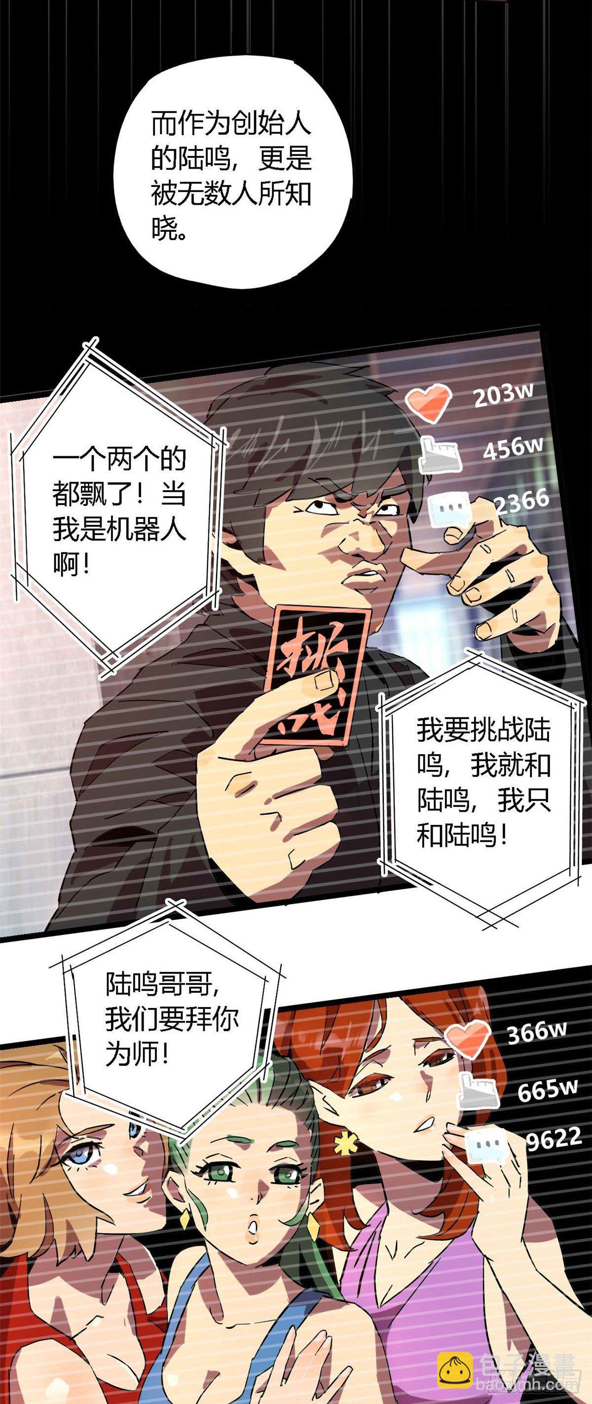 08 一个小目标-第5话