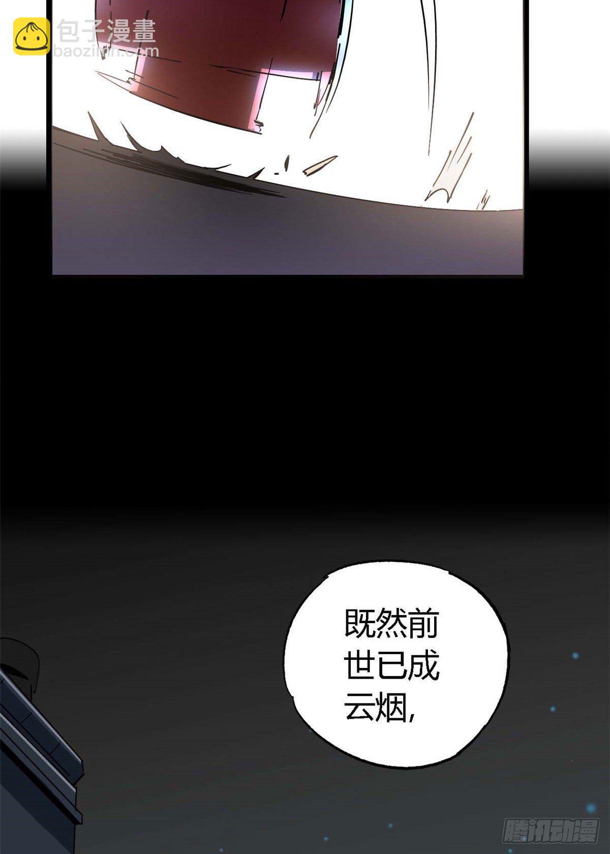 08 一个小目标-第5话