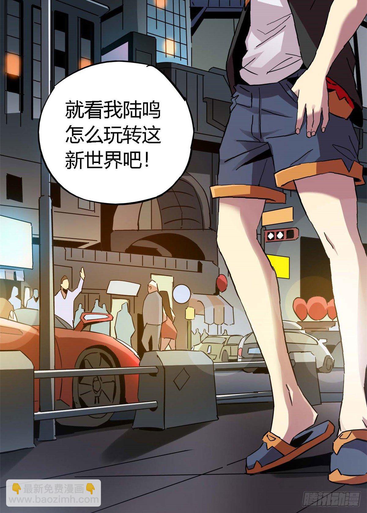 08 一个小目标-第5话