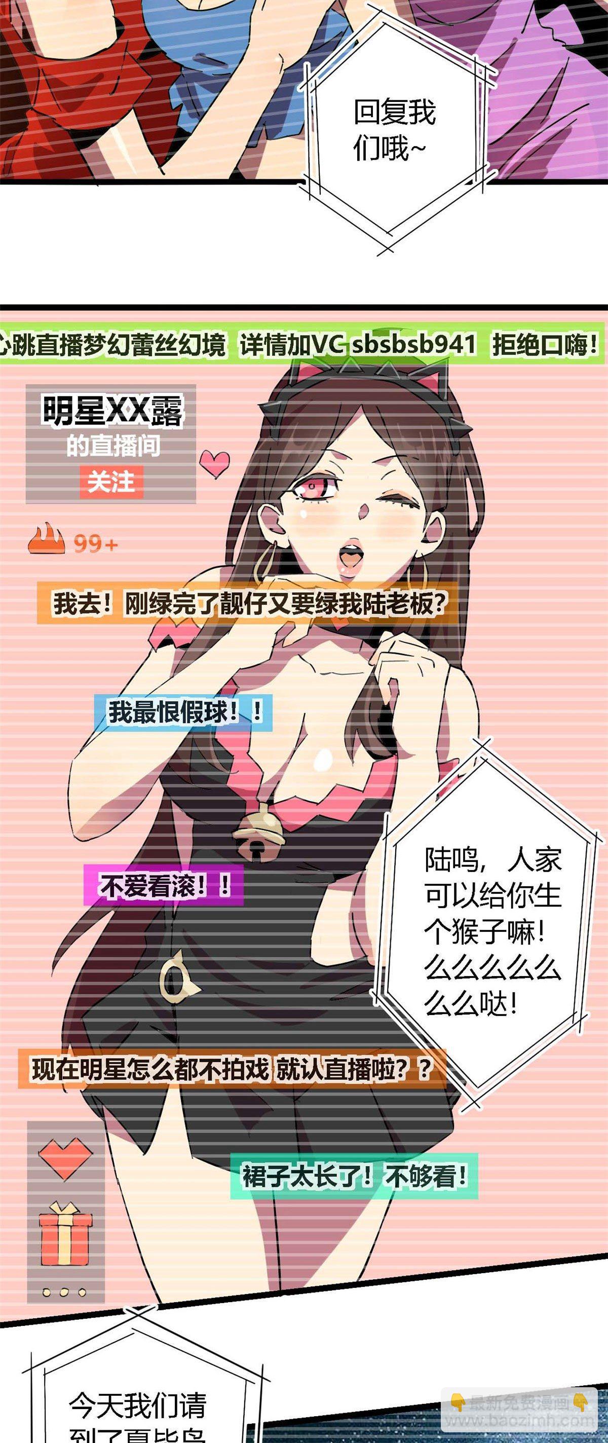 08 一个小目标-第5话