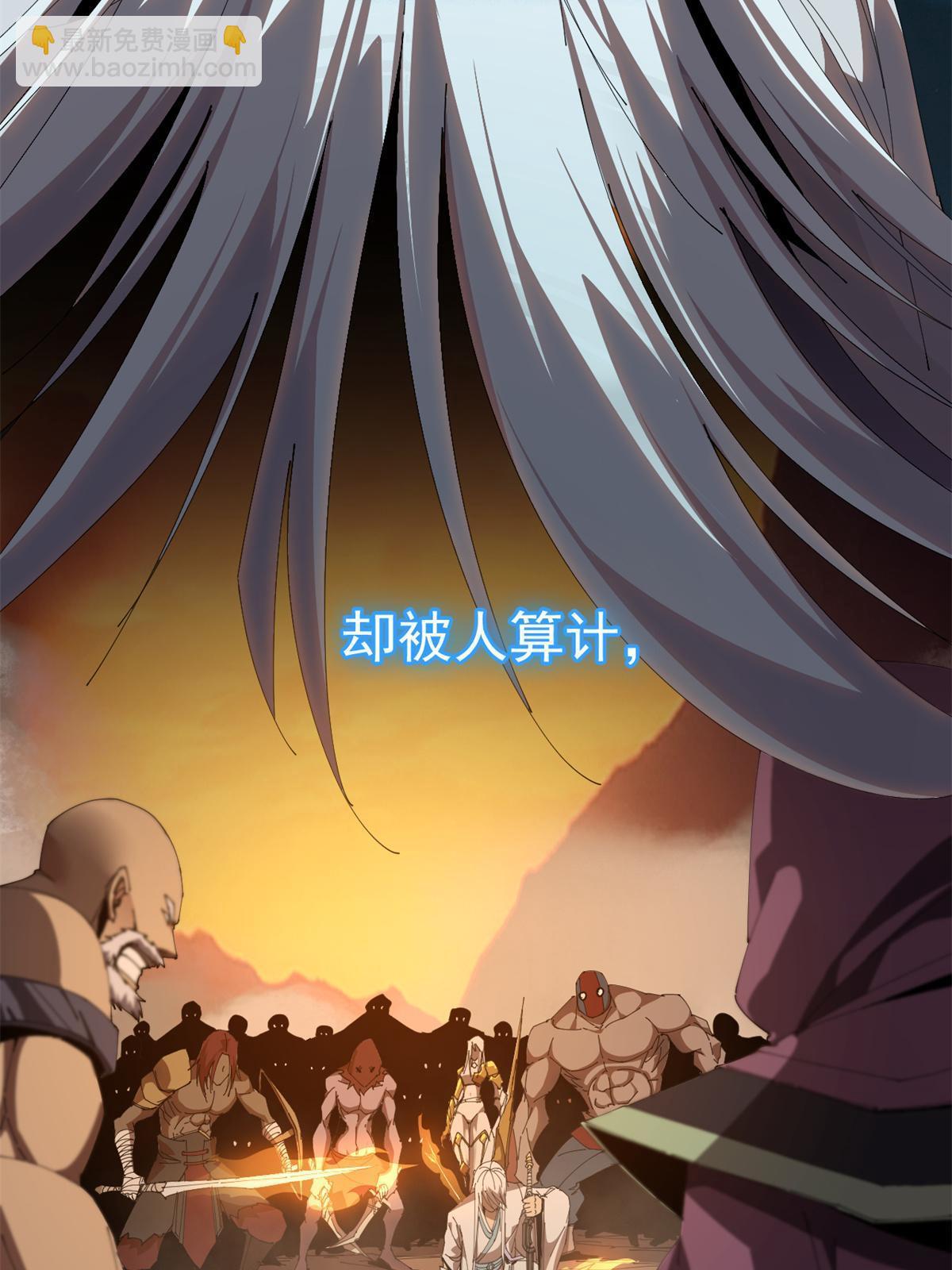 100 月影传承开启！(1/2)-第99话