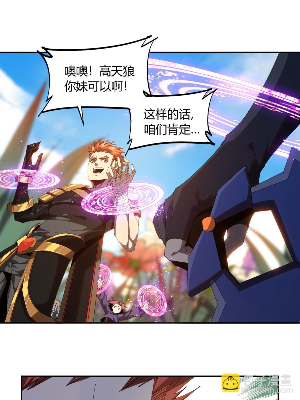 102 各显神通！(1/2)-第101话