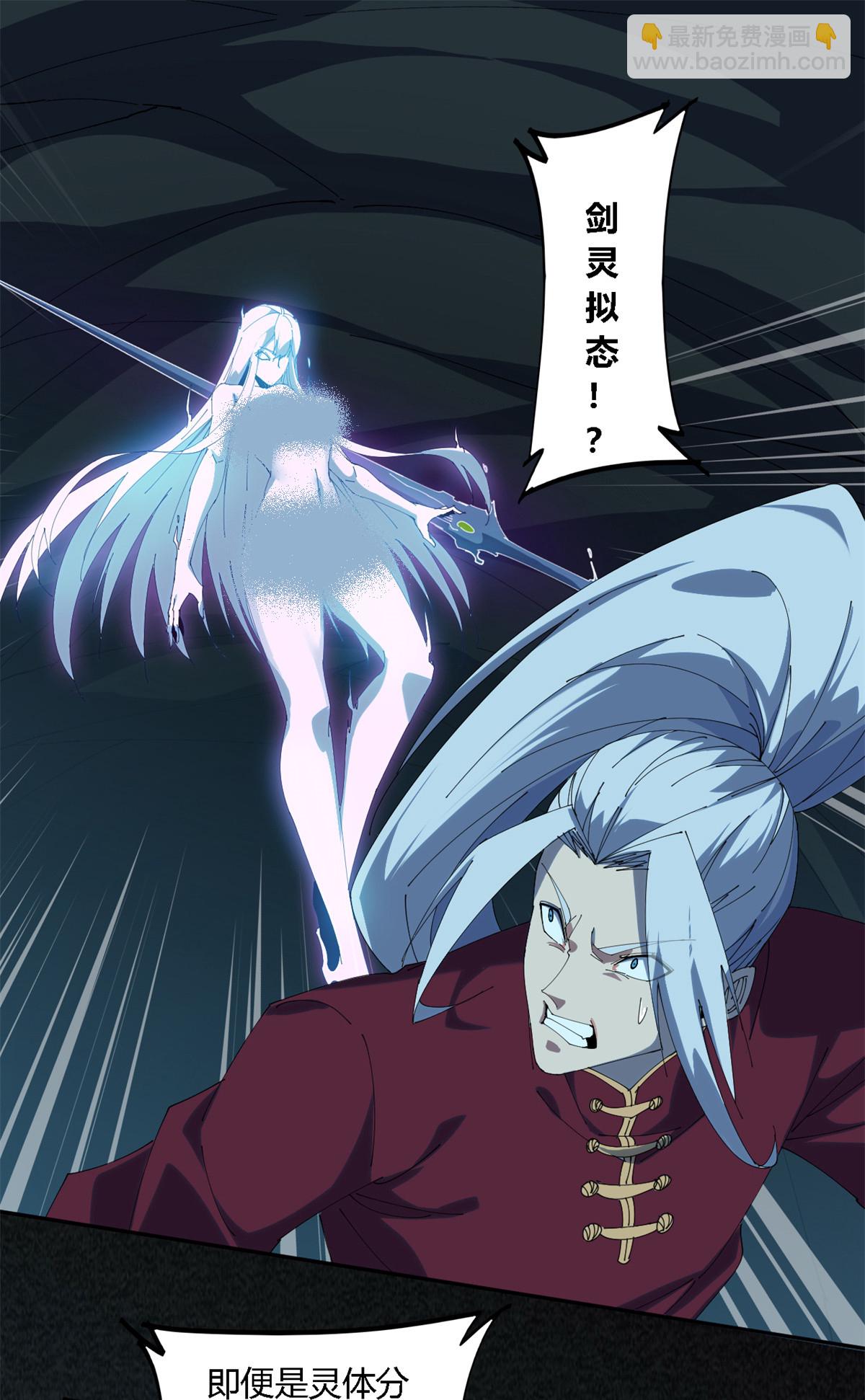 104 演不下去了-第103话