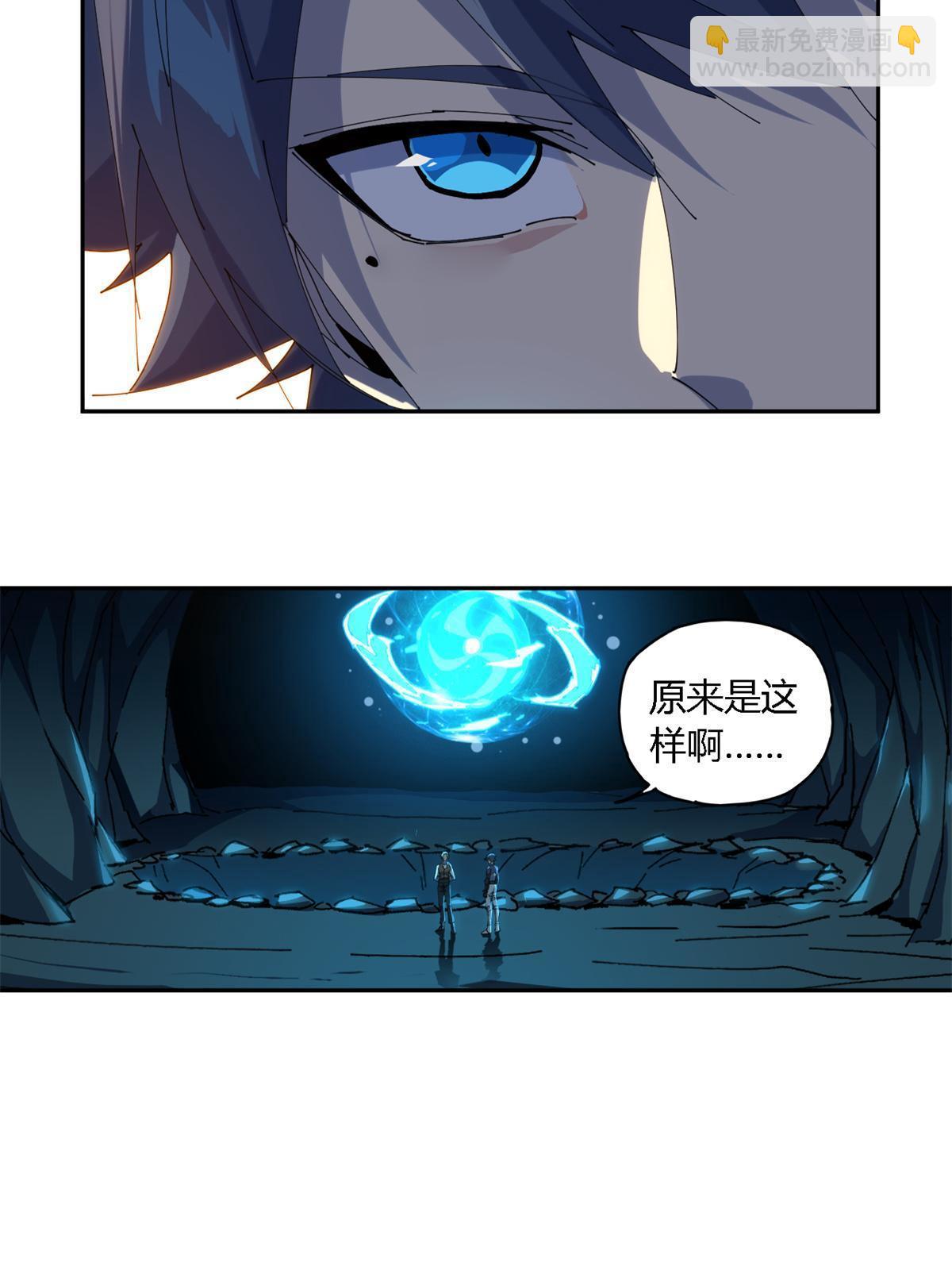 104 演不下去了-第103话