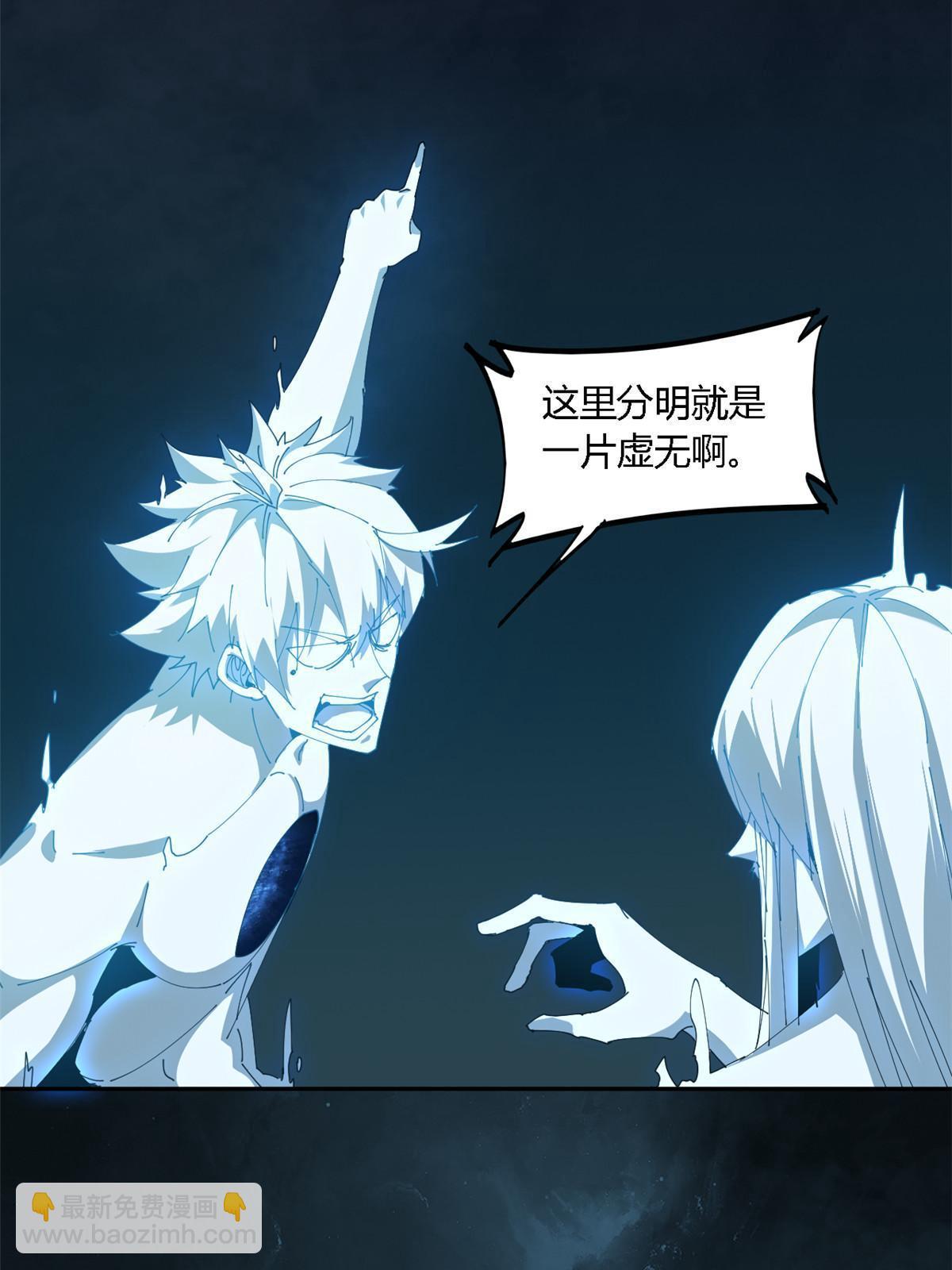 106 作死了？！(1/2)-第105话