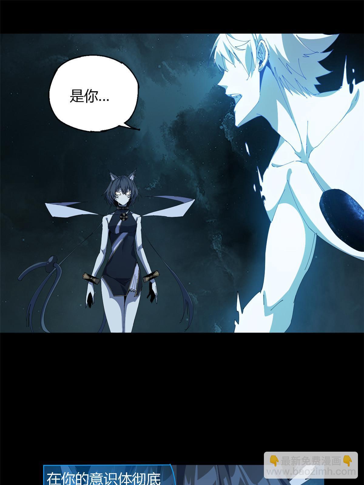 108 劫难当头(1/2)-第107话