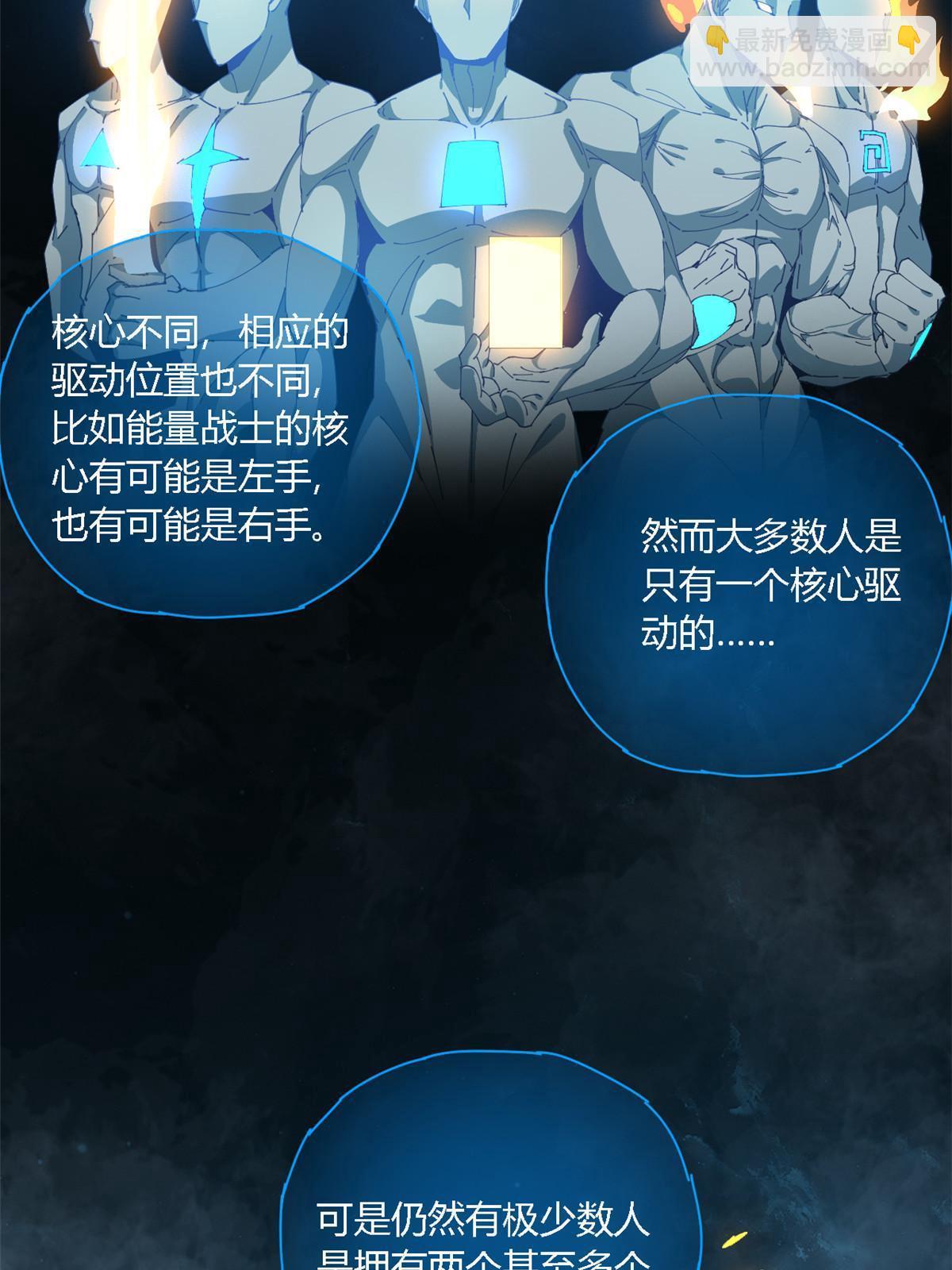 108 劫难当头(1/2)-第107话