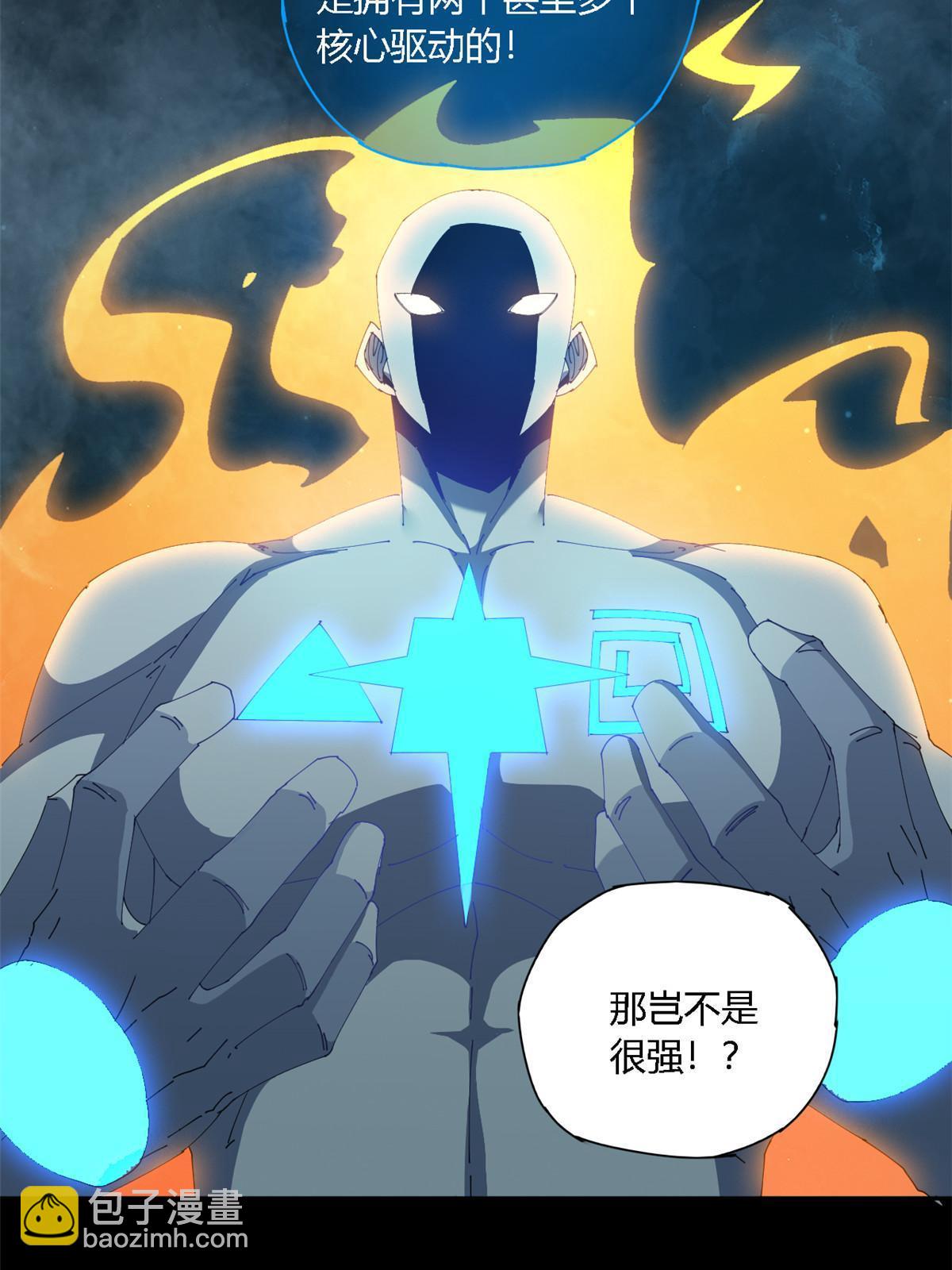 108 劫难当头(1/2)-第107话
