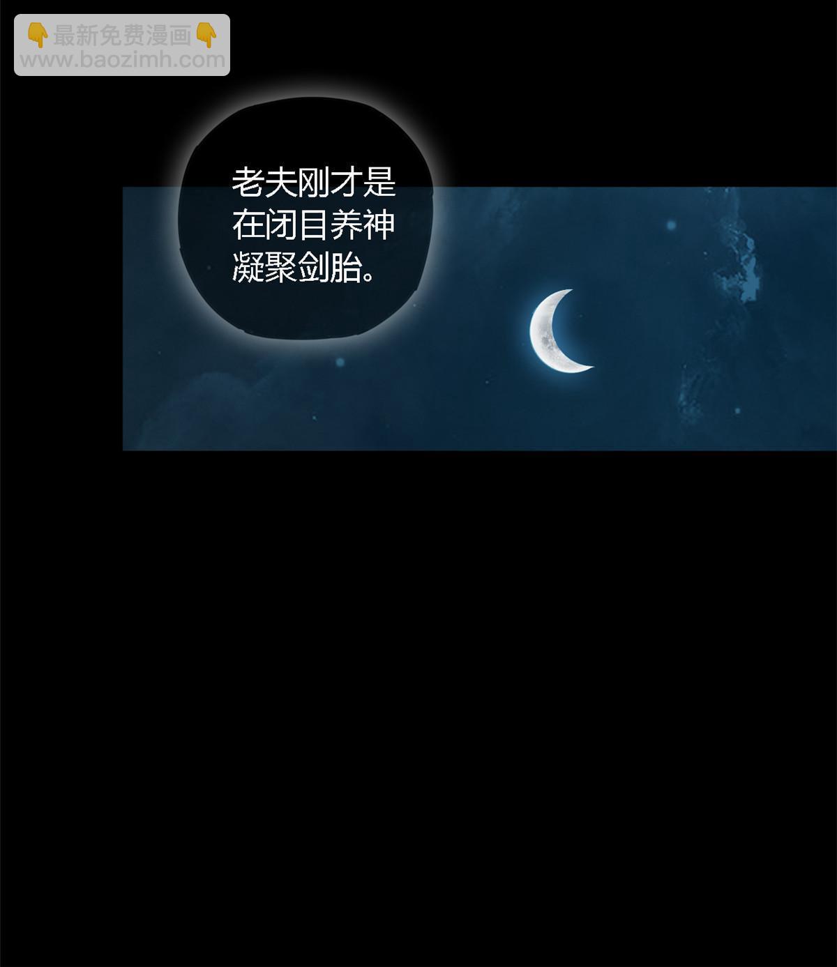 108 劫难当头(1/2)-第107话