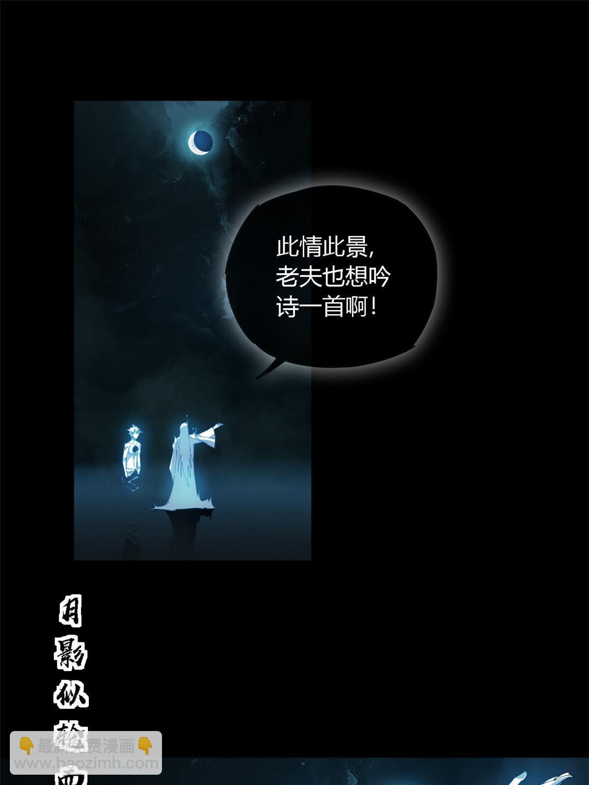 108 劫难当头(1/2)-第107话