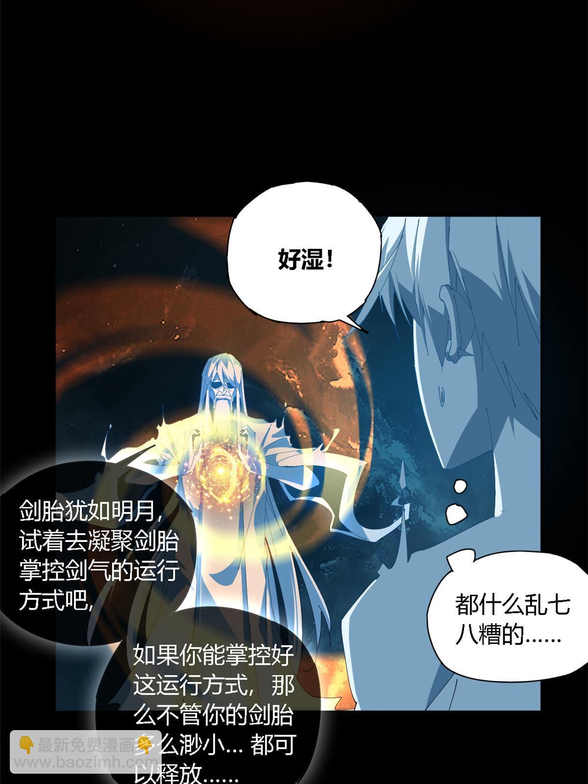 108 劫难当头(1/2)-第107话