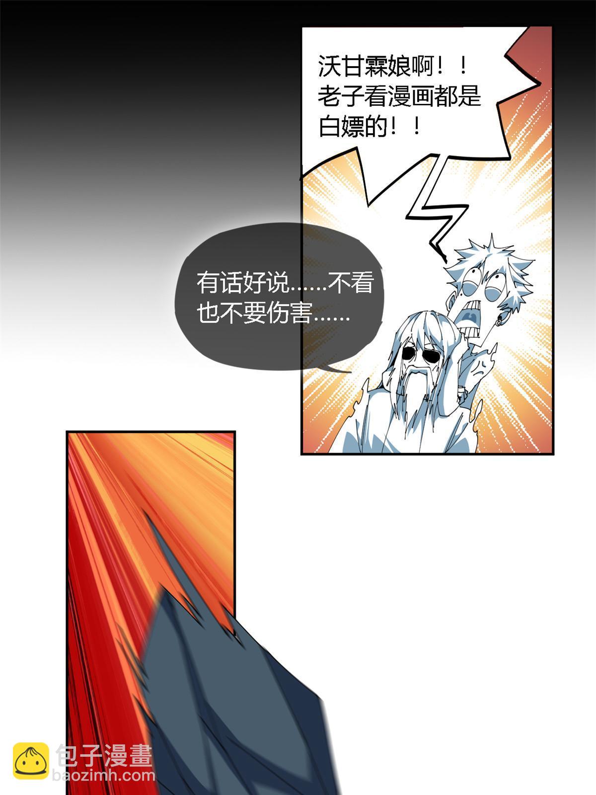 108 劫难当头(1/2)-第107话