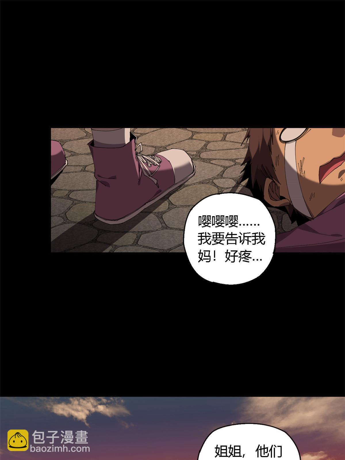 110 永远在你身边(1/2)-第109话