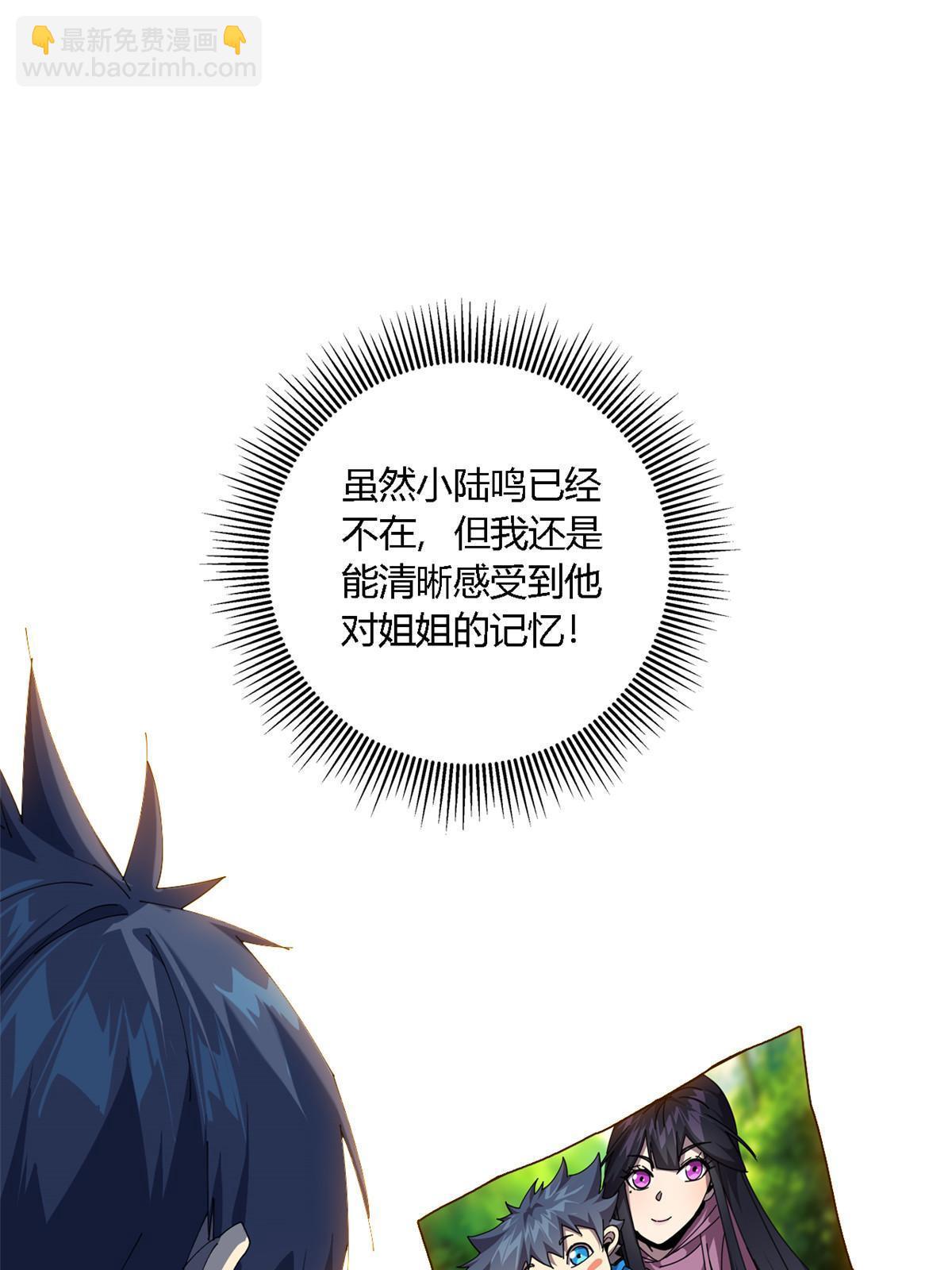 110 永远在你身边(1/2)-第109话