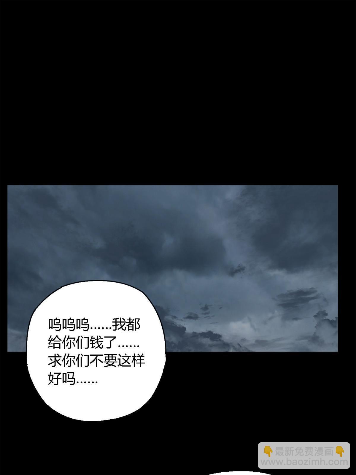 110 永远在你身边(1/2)-第109话