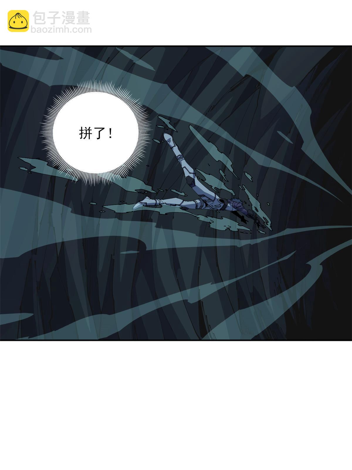 110 永远在你身边(1/2)-第109话