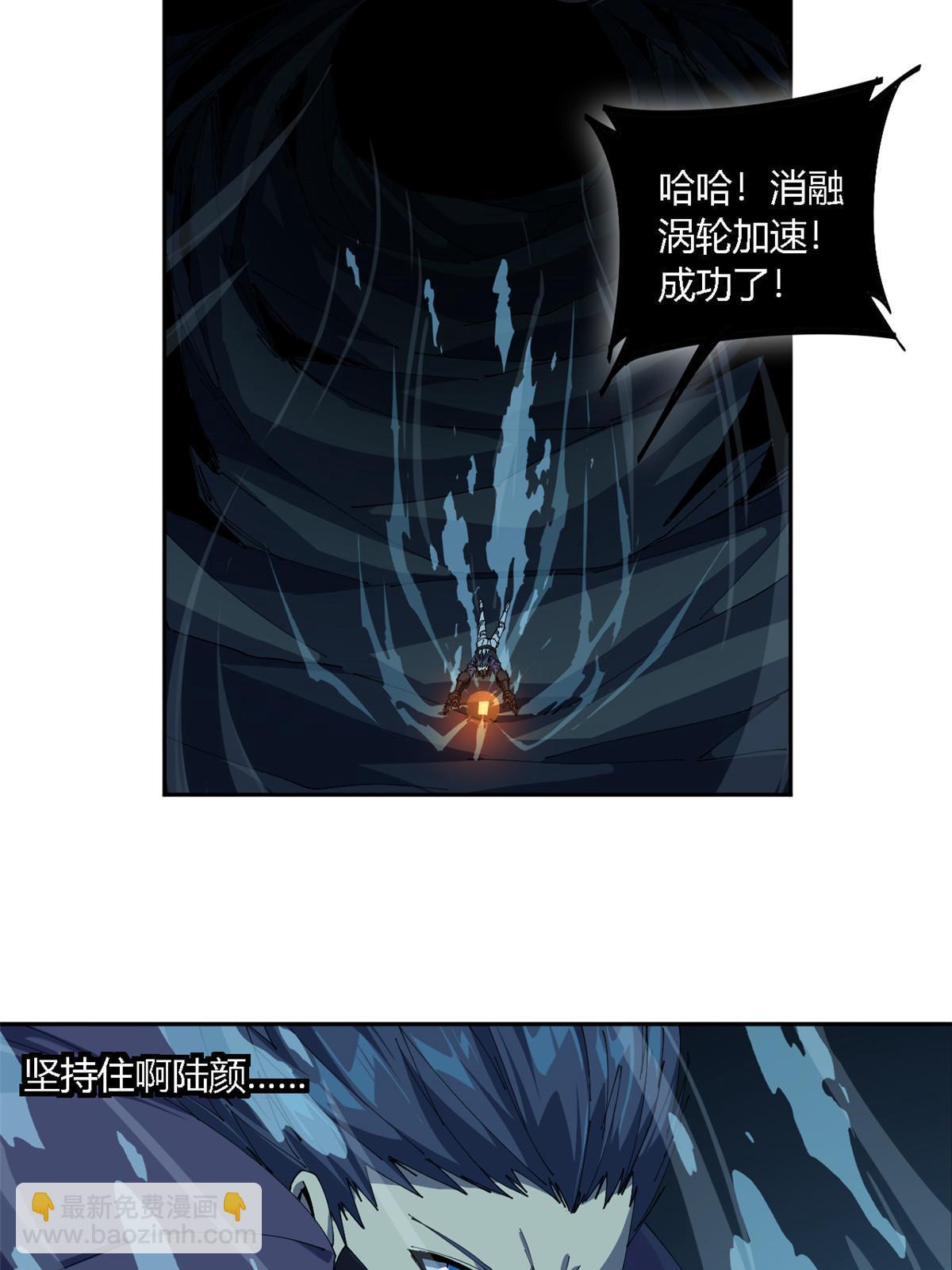 110 永远在你身边(1/2)-第109话