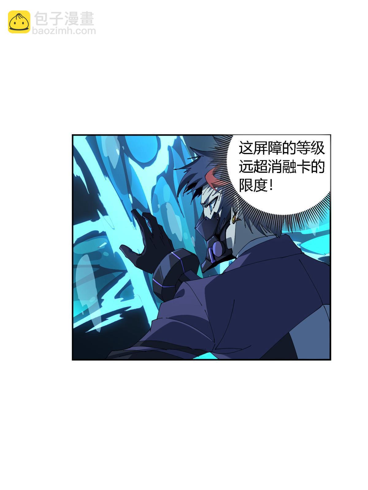 110 永远在你身边(1/2)-第109话
