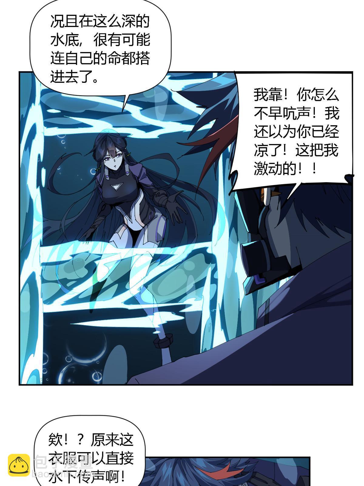 110 永远在你身边(1/2)-第109话