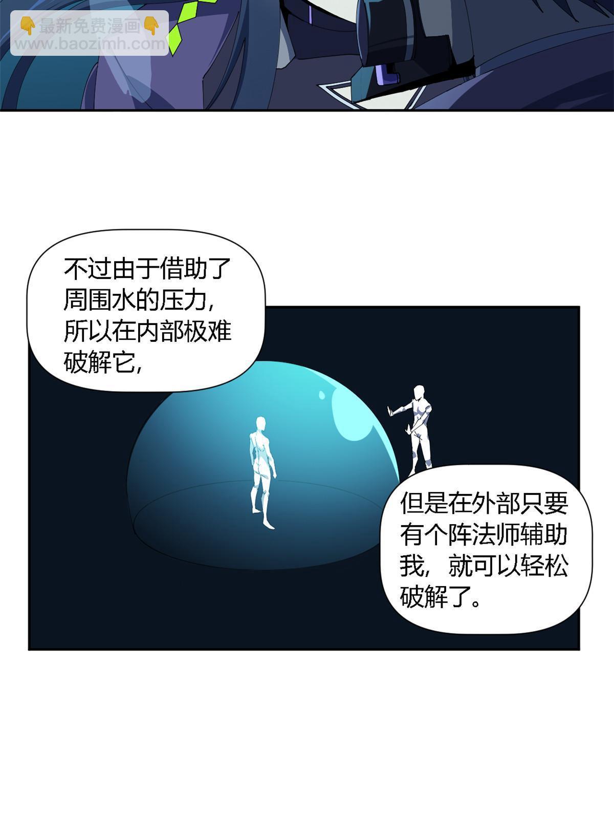 110 永远在你身边(1/2)-第109话