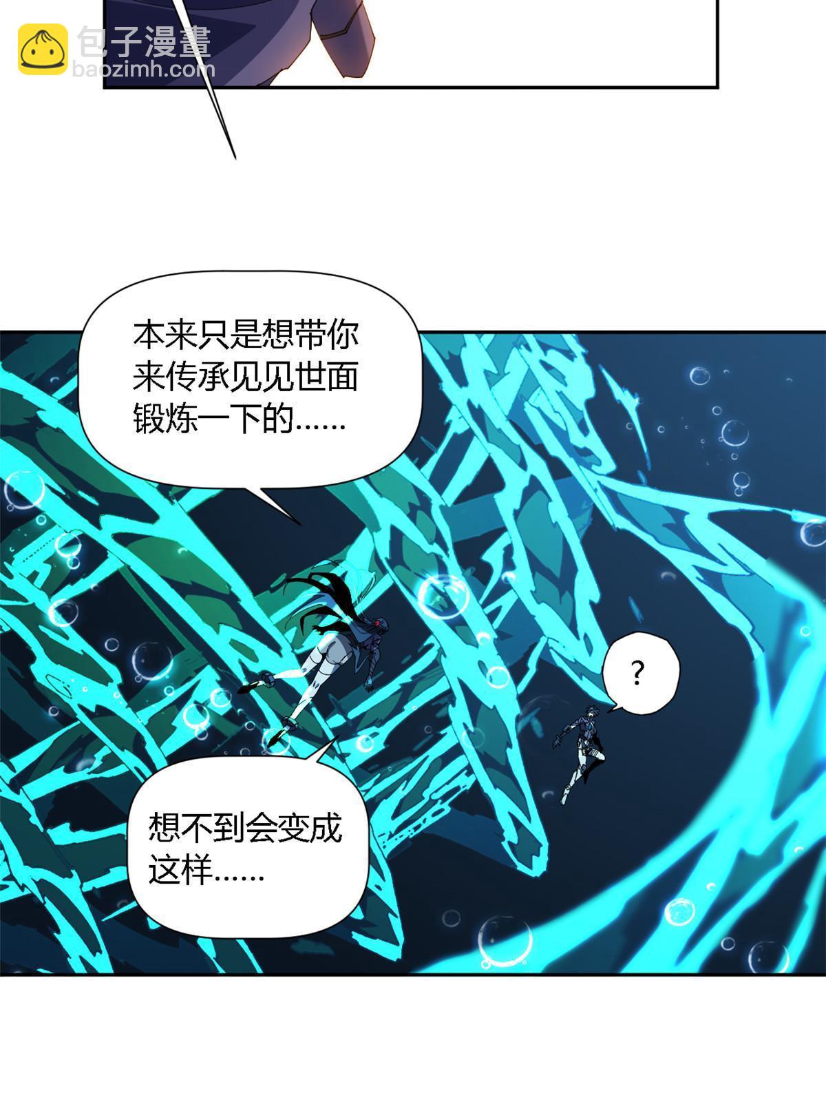 110 永远在你身边(1/2)-第109话