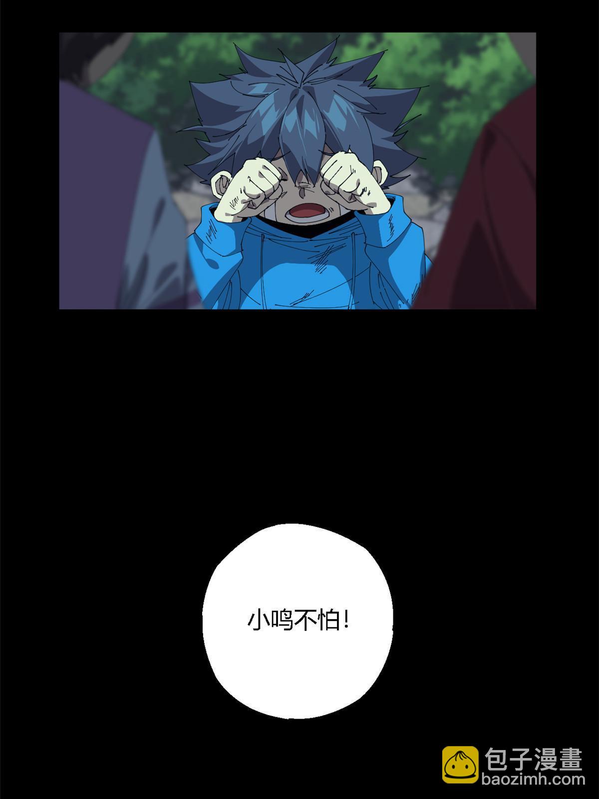 110 永远在你身边(1/2)-第109话