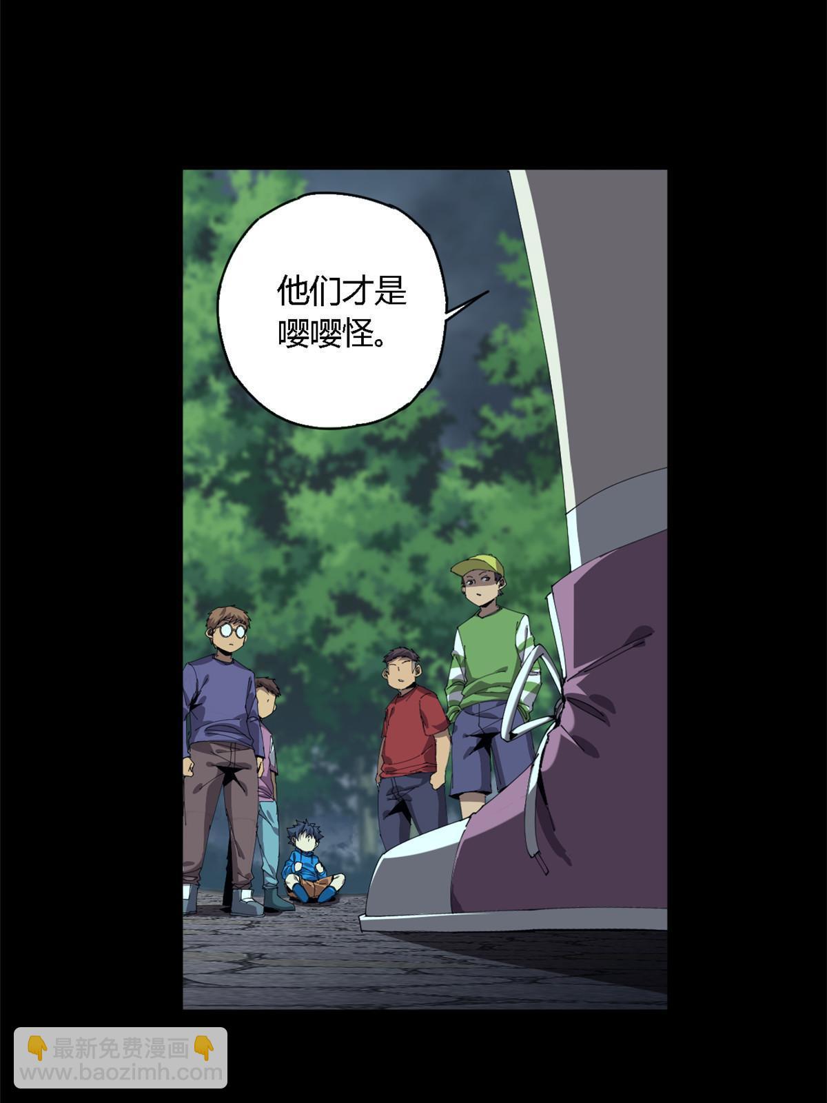 110 永远在你身边(1/2)-第109话