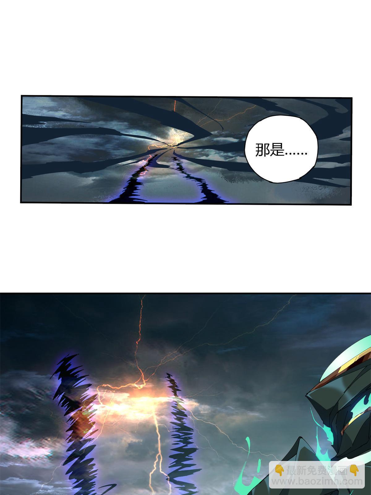 112 再加点料！(1/2)-第111话