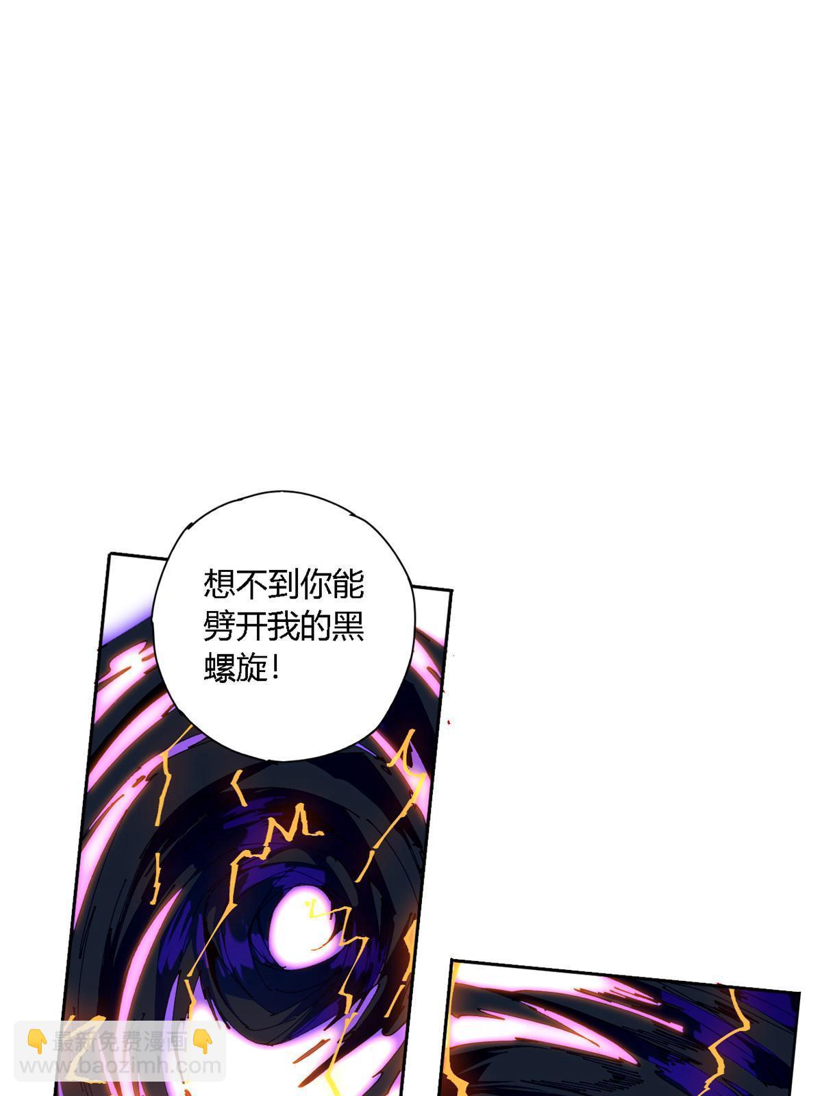 112 再加点料！(1/2)-第111话