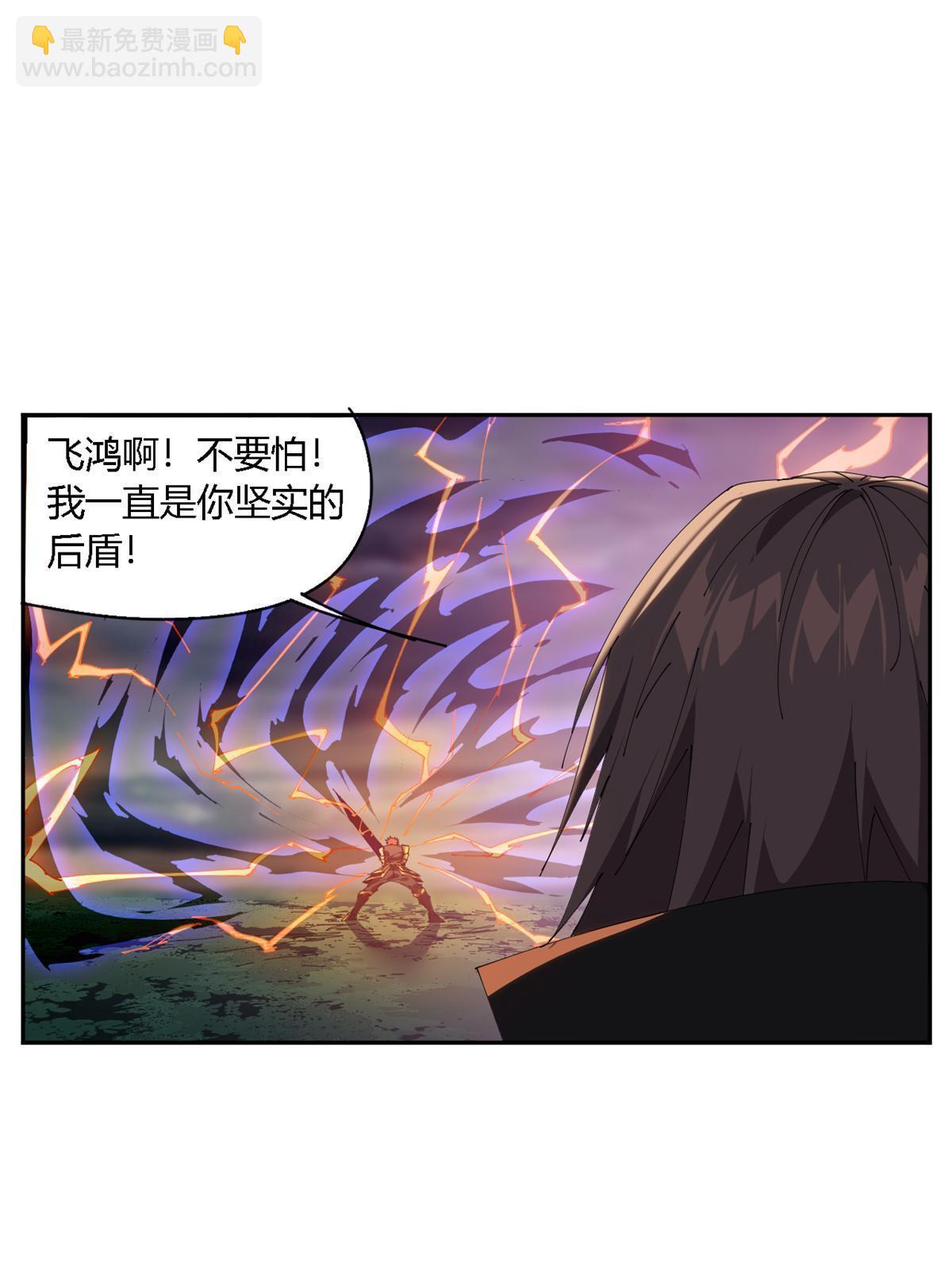 112 再加点料！(1/2)-第111话
