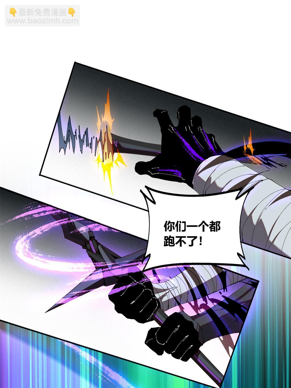 112 再加点料！(1/2)-第111话