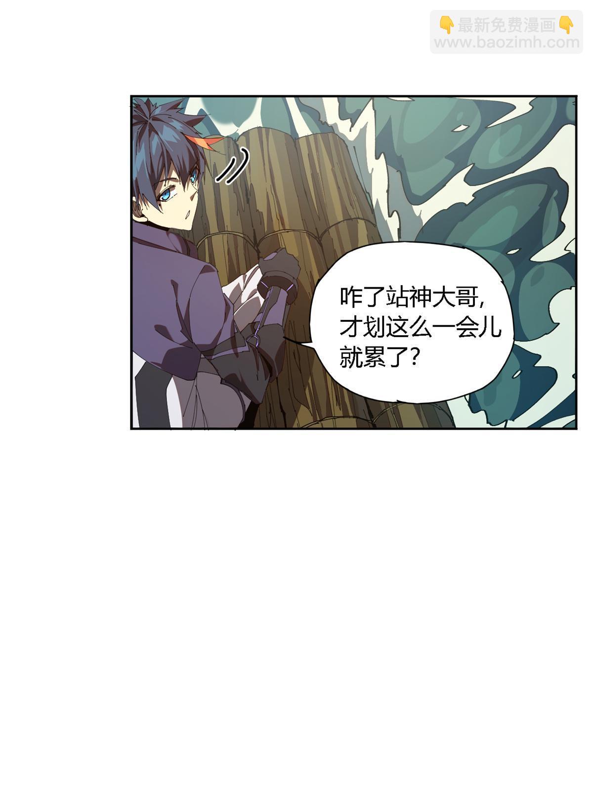 112 再加点料！(1/2)-第111话