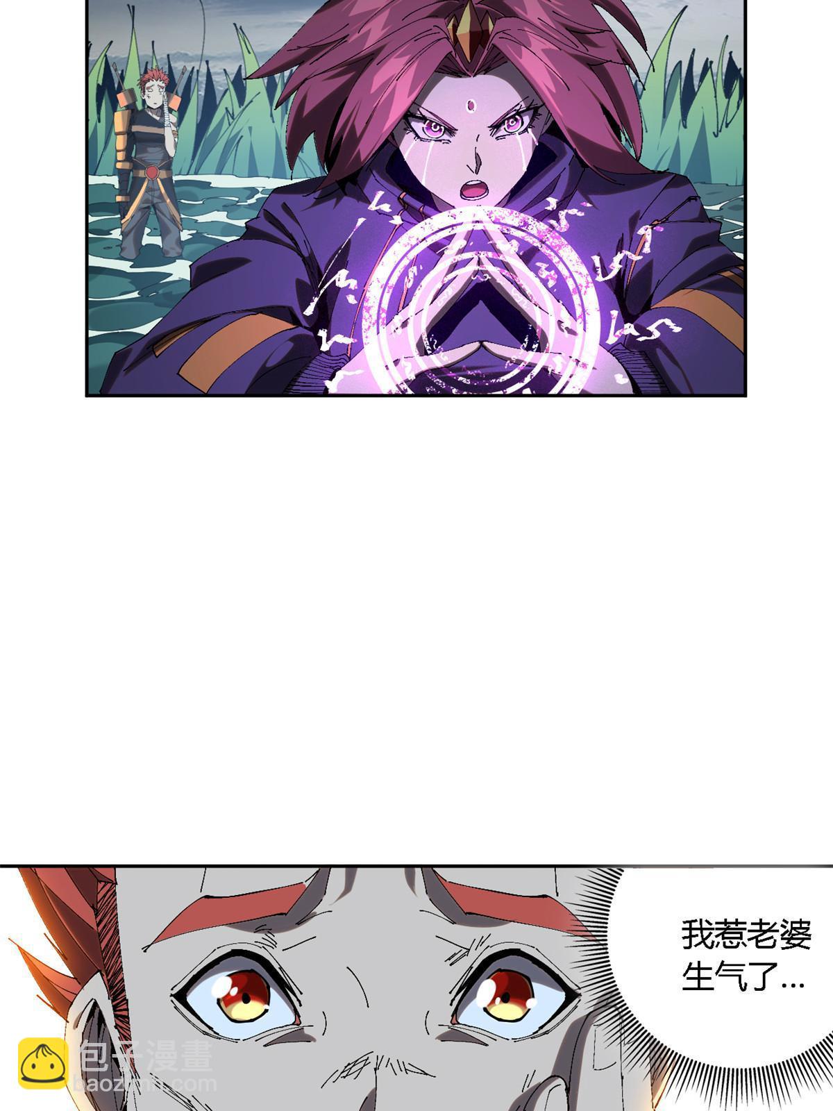 114 业火斩(1/2)-第113话