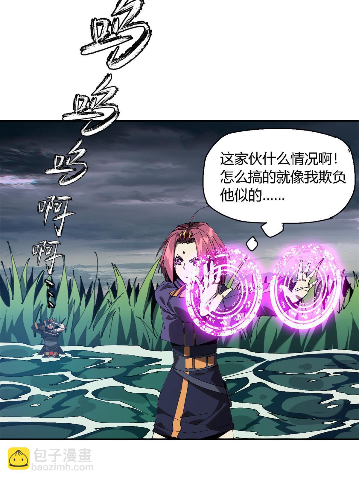 114 业火斩(1/2)-第113话