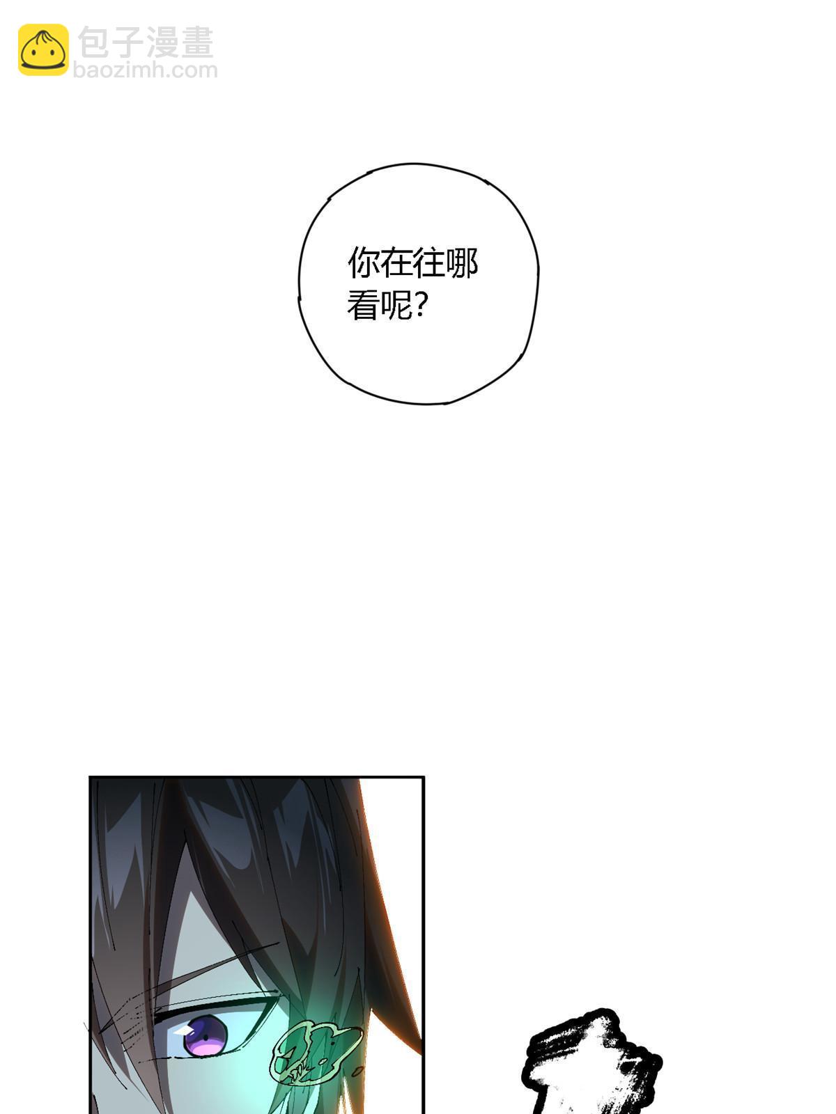 114 业火斩(1/2)-第113话
