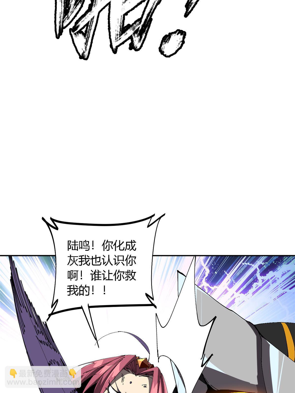 116 你很重要(1/2)-第115话
