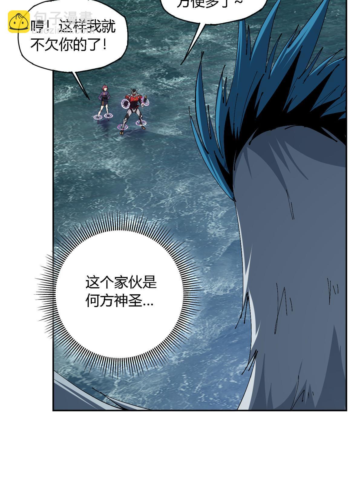 116 你很重要(1/2)-第115话