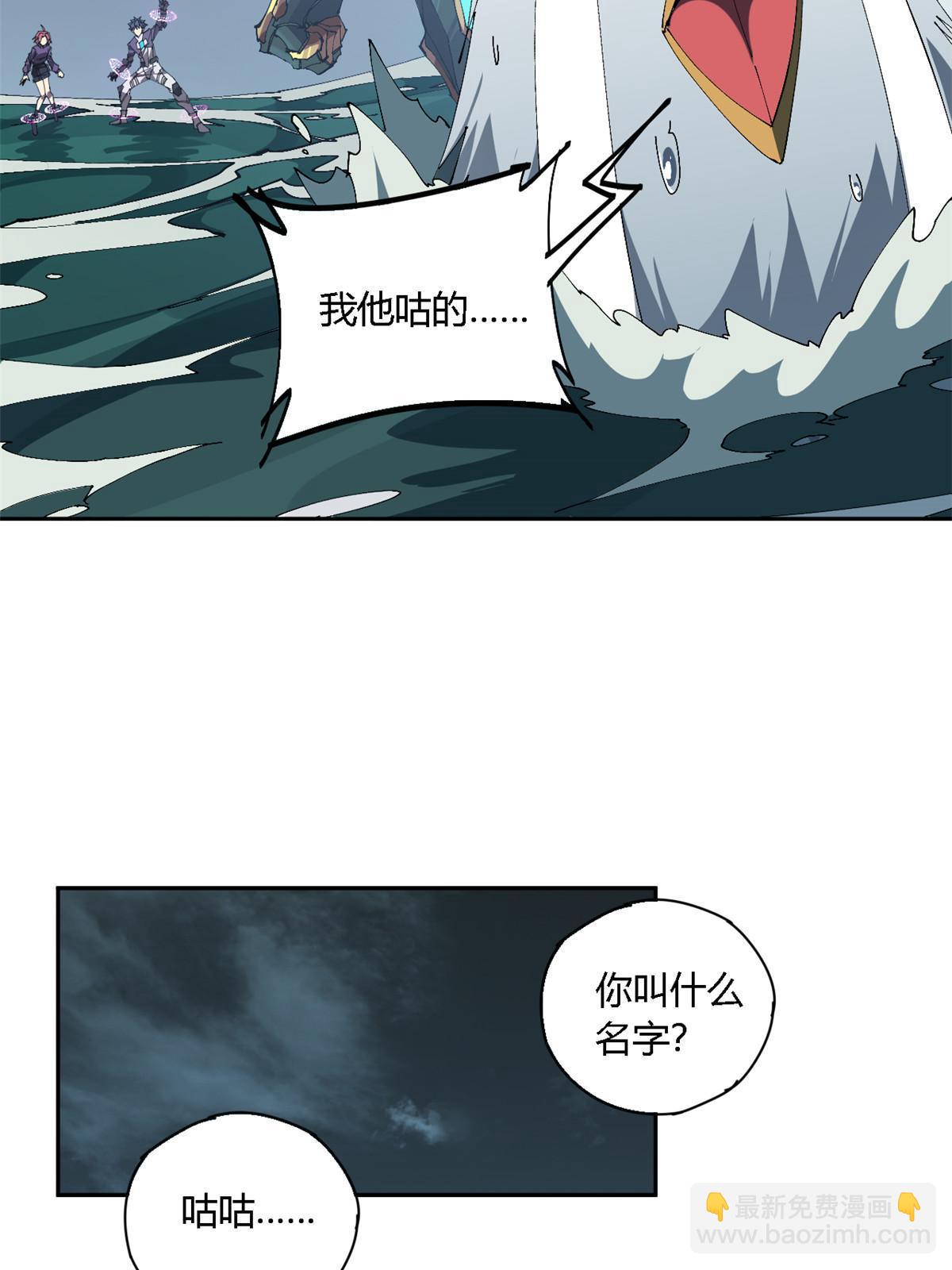 116 你很重要(1/2)-第115话