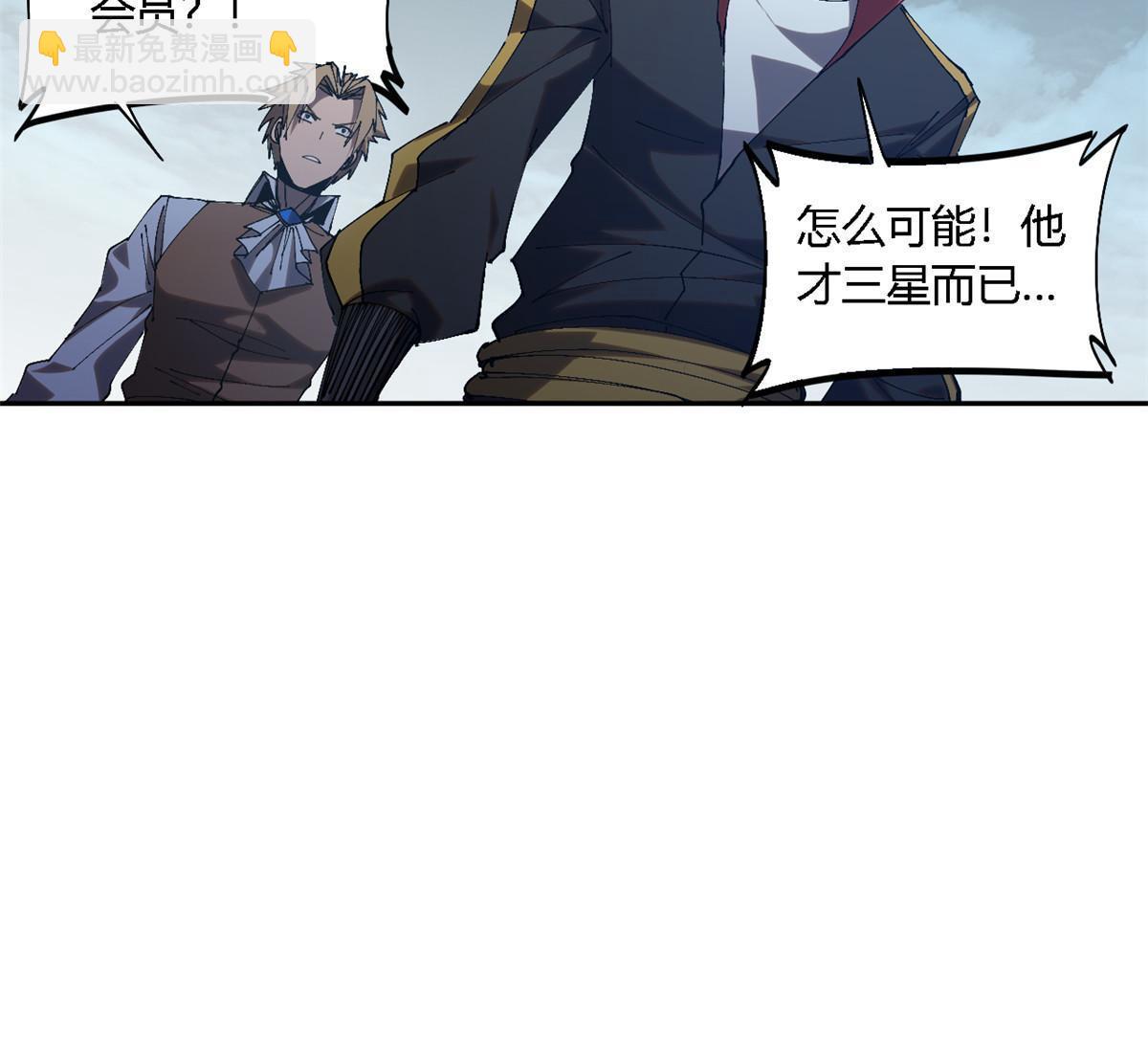 118 困兽之斗(1/2)-第117话