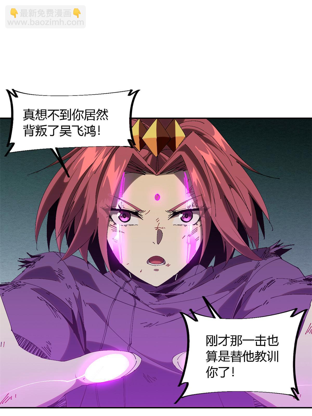 118 困兽之斗(1/2)-第117话