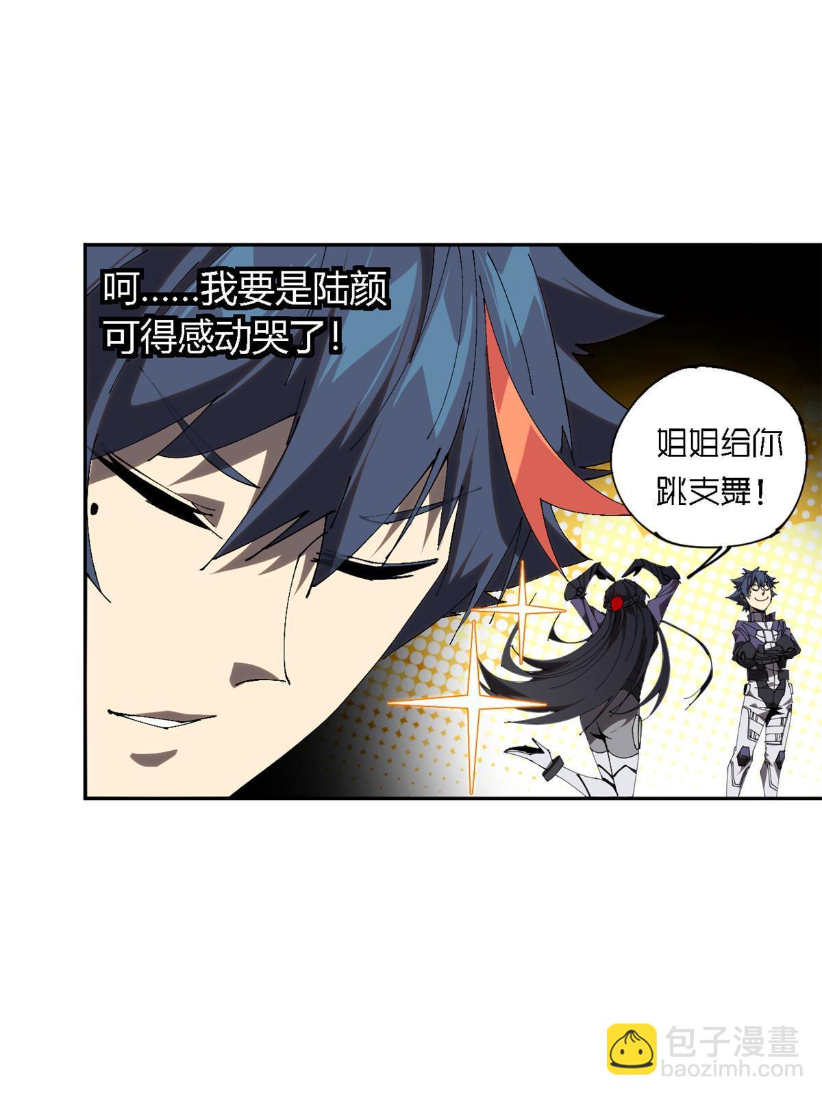 118 困兽之斗(1/2)-第117话