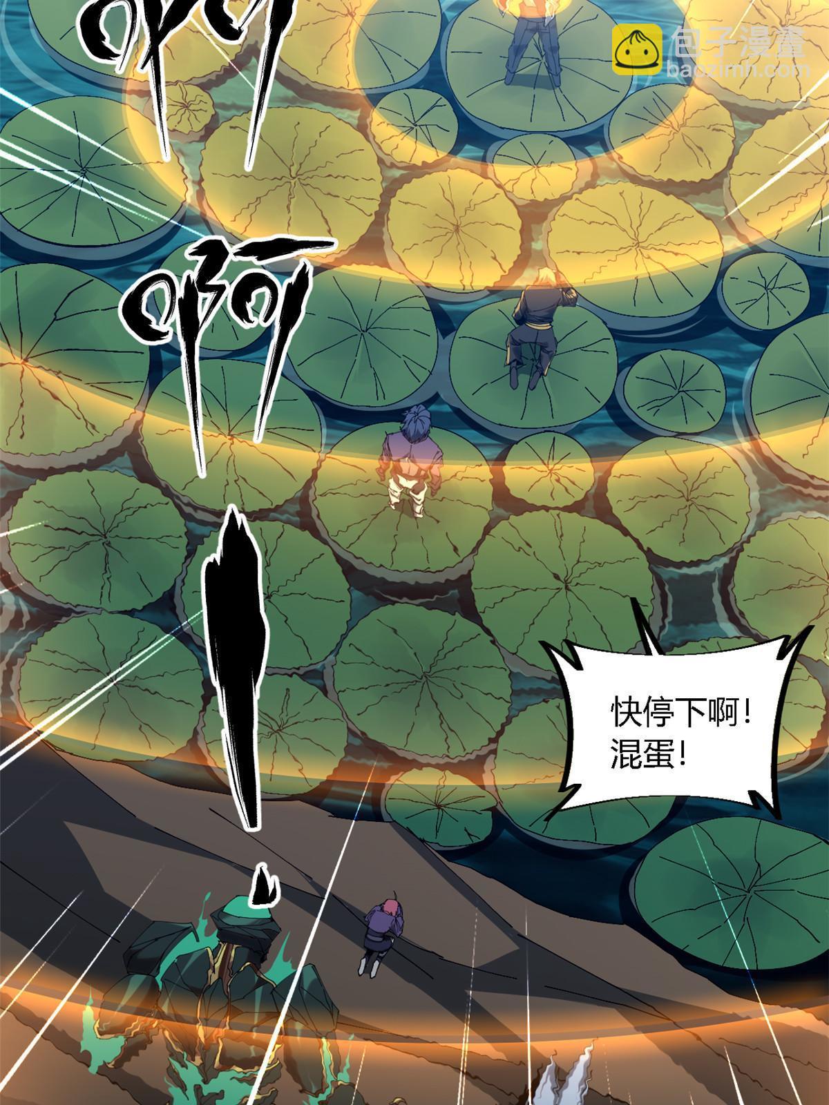 118 困兽之斗(1/2)-第117话