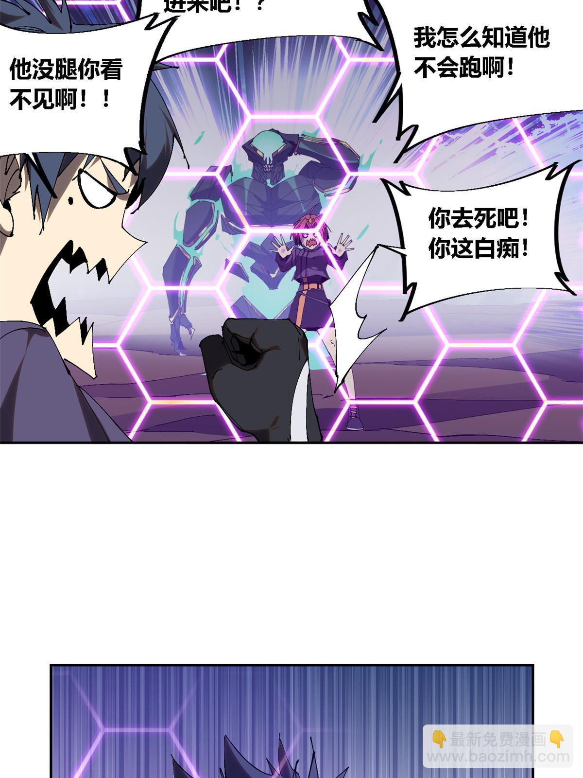 118 困兽之斗(1/2)-第117话