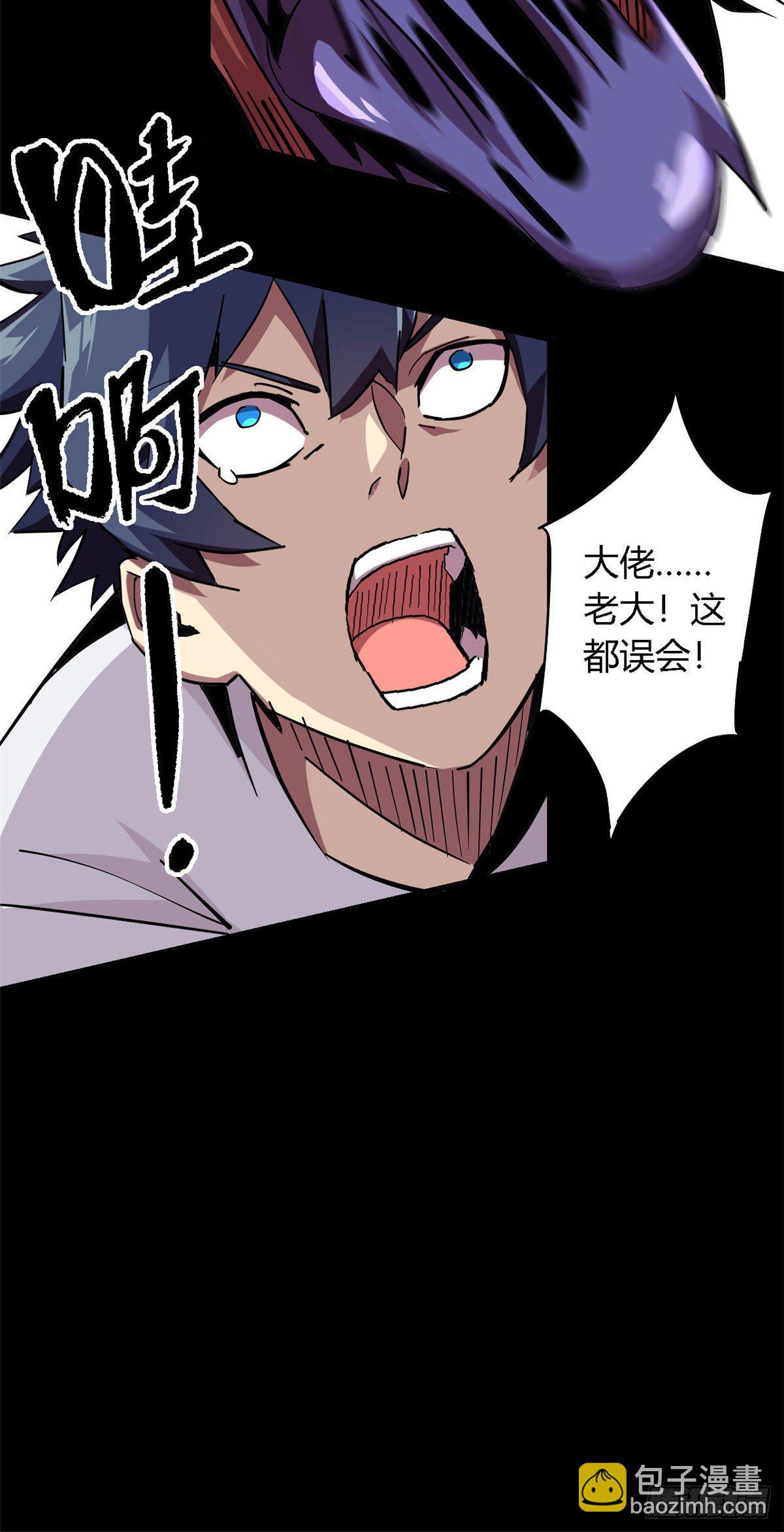 10	不是小黄卡？-第7话