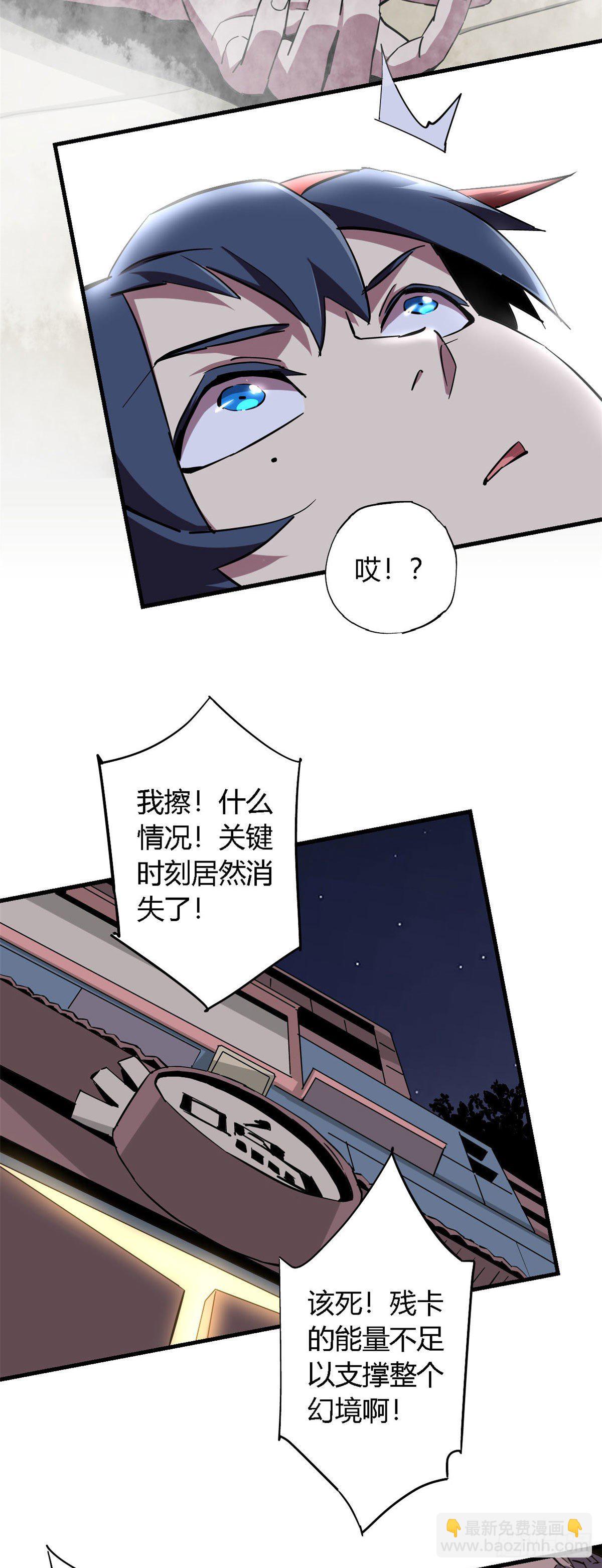 10	不是小黄卡？-第7话