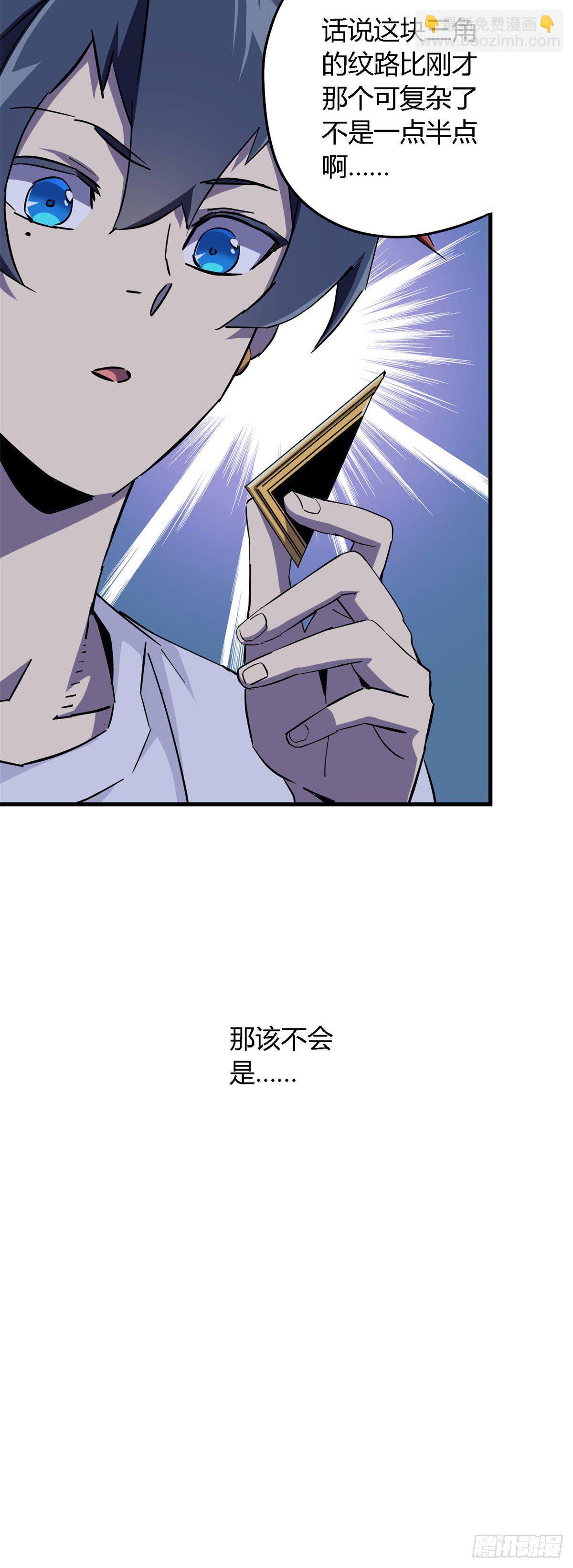 10	不是小黄卡？-第7话