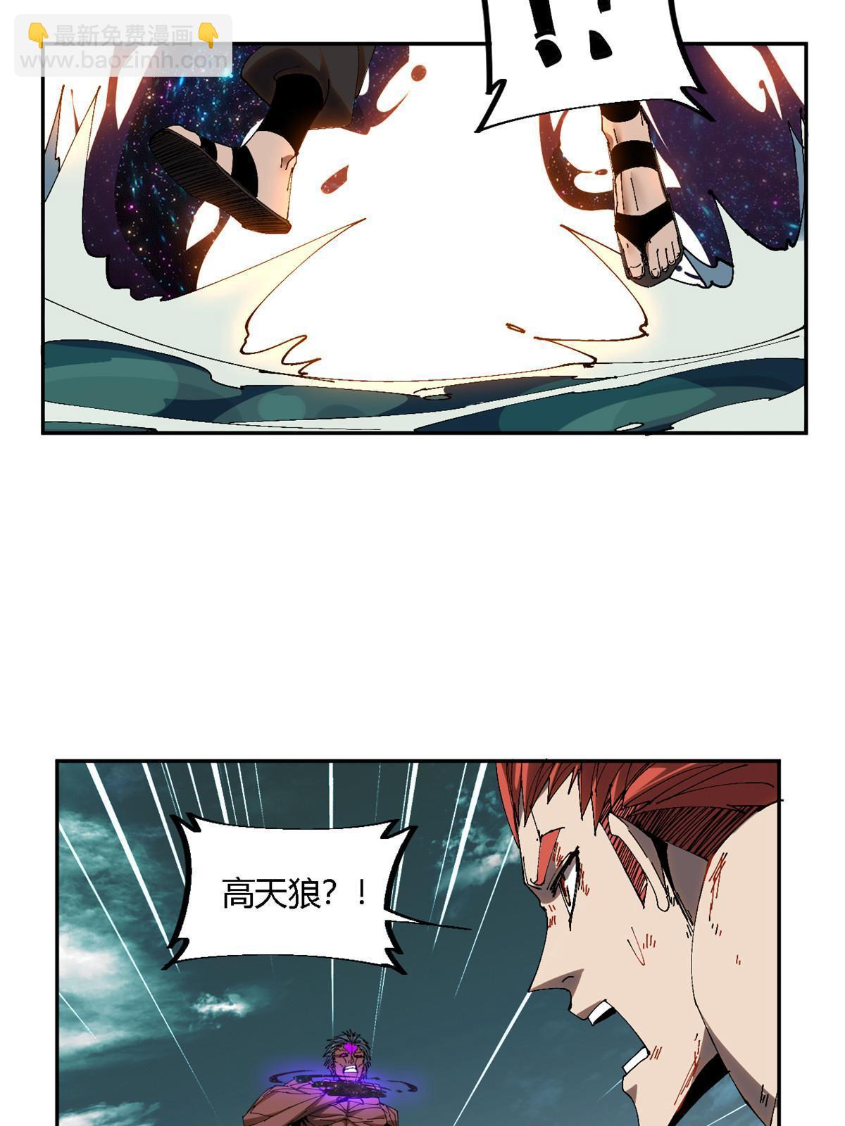 120 各有千秋(1/2)-第119话