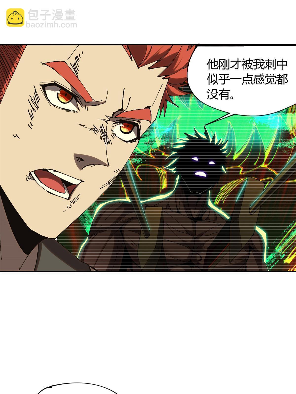 120 各有千秋(1/2)-第119话